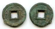 Weltmünzen Rare huge (13.3g) cake Huo Quan w/double rim, Wang Mang (9-23 AD), Xin, China -