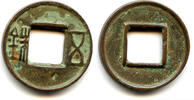 Weltmünzen cash Wu Zhu w/bar above hole, Wudi (141-87 BC), Western Han, China (G/F#1.35) -