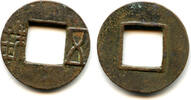 Weltmünzen cash Wu Zhu w/bar above hole, Wudi (141-87 BC), Western Han, China (G/F#1.35) -
