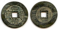 Weltmünzen cash Chong Zhen Si Zong , Ming dynasty, China (H#20.302) -
