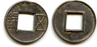 Weltmünzen Earliest issue Junguo Wu Zhu, 118-113 BC, Western Han, China (G/F#1.2) -