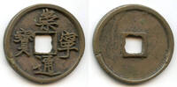 Weltmünzen cash Huge 10- small characters, Hui Zong (1101-25), N. Song, China - H#16.399var -