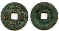 Weltmünzen cash Tai Ping Emperor Tai Zong (976-997), N.Song, China - Hartill 16.17 -