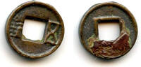 Weltmünzen Quality Jimu Wu Zhu, 73-33 BC, Western Han, China - Hartill #10.29 -