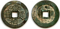 Weltmünzen cash Chong Zhen Si Zong w/dot, Ming dynasty, China (H#20.293) -