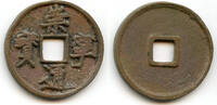 Weltmünzen cash Large 10- Hui Zong (1101-25), Northern Song, China (H#16.399) -
