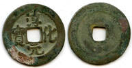 Weltmünzen cash Chun Hua (regular script), Tai Zong (976-997), Song, China (H#16.25) -