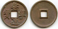 Weltmünzen cash Large 10- Hui Zong (1101-25), Northern Song, China (H#16.399) -