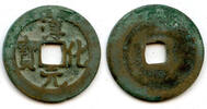 Weltmünzen cash Chun Hua (regular script), Tai Zong (976-997), Song, China (H#16.25) -