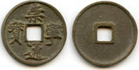 Weltmünzen cash Large 10- Hui Zong (1101-25), Northern Song, China (H#16.399) -