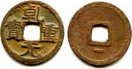 Weltmünzen cash Qian Yuan ZB Emperor Su Zong (756-762), Tang dynasty, China - Hartill 14.1 -