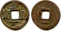 Weltmünzen cash Qian Yuan ZB Emperor Su Zong (756-762), Tang dynasty, China - Hartill 14.1 -