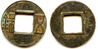 Weltmünzen cash Mobianqian Wu Zhu later Western Han China, 1st c. BC (G/F 1.64b on 1.46) -