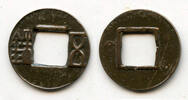 Weltmünzen cash Mobianqian Wu Zhu later Western Han China, 1st c. BC (G/F 1.64b on 1.46) -