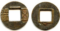 Weltmünzen cash Mobianqian Wu Zhu later Western Han China, 1st c. BC (G/F 1.64b on 1.46) -