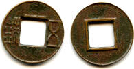 Weltmünzen cash Mobianqian Wu Zhu later Western Han China, 1st c. BC (G/F 1.64b on 1.46) -