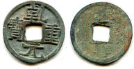 Weltmünzen Bronze Qian Yuan cash of Su Zong , Tang dynasty, China H14.114 -