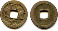 Weltmünzen Bronze Qian Yuan cash of Su Zong , Tang dynasty, China H14.114 -