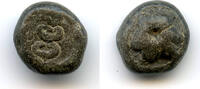   Mittelalter Rare small tin coin, cobra?, Musi River area, Sumatra, Srivijaya Empire, 11th-13 