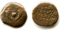 Antike Bronze prutah of Alexander Jannaeus (103-76 BC), Hasmoneans, Judaea (F1) -