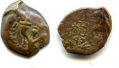 Antike Prutah of Alexander Jannaeus (103-76 BC), overstruck on lilly prutah, Judaea (C1 -