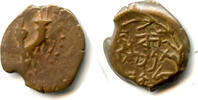 Antike prutah Scarce of John Hyrcanus II (67, 63-40 BCE), Hasmonean dynasty, Judea -