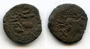 Antike prutah Second year First Jewish War (66-70 CE), Ancient Judaea -