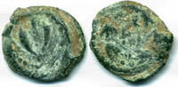 Antike Prutah of Mattathias Antigonos (40-37 BC), Jerusalem mint, Ancient Judea -