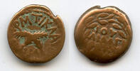Antike prutah Nice of Procurator Antonius Felix (52-59 CE), Ancient Judaea -