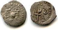 Mittelalter Rare AR damma, King Yashaditya / Dahir, c.679-712 CE, pre-Islamic Sindh -