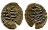 Mittelalter RRR silver damma of Sultan Mawdud , Punjab, Ghaznavid Sultanate -