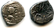 Mittelalter RRR Yashaditya series silver damma, Ranavigraha, c.710 CE, pre-Islamic Sindh -
