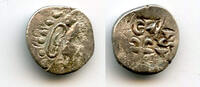 Mittelalter Extremely rare! Earliest silver damma of Tapana, ca.650 AD, pre-Islamic Multan -