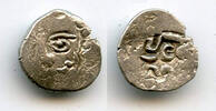 Mittelalter Extremely rare! Earliest silver damma of Tapana, c.650 AD, pre-Islamic Multan -