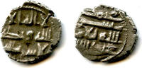Mittelalter Early type high quality silver damma (qanhari dirham) of Abdallah II (mid-900's) -