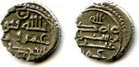 Mittelalter High quality silver damma (qanhari dirham) of Umar I (854-? CE), Habbarid Sindh, -