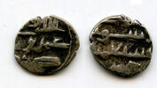 Mittelalter Rare silver damma (qanhari dirham) of Umar III or IV (mid-900's CE), Habbarid Si -
