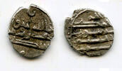 Mittelalter Very nice silver damma (qanhari dirham) of Umar II ibn Abdallah (fl 912/13 CE), -