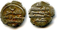 Mittelalter Very nice silver damma (qanhari dirham) of Umar II ibn Abdallah (fl 912/13 CE), -