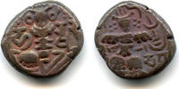 Mittelalter bronze Early stater of King Harsha , Kashmir Kingdom, India -