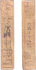 Banknoten Authentic hansatsu paper money (clan note), 1600s-1860, Edo period Japan -