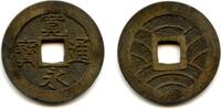 Weltmünzen Shin Kanei large Meiwa-Sen 4-mon coins, minted 1769-1788, Edo, Fokagawa, Musashi -