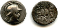 Antike obol Nice silver of Eukratides I Megas (c.170-145 BC), Greco-Baktrian Kingdom -
