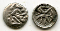 Antike obol Quality silver unknown King, Samarqand, c.100-400 AD, Soghdiana, Central A -