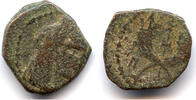 Antike Scarce AE14 of Aretas IV (ca.9 BC- 40 AD), Kingdom of Nabatea (Meshorer 118var) -
