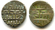 Mittelalter Nice AR brockage jital of Khushru Malik , Lahore, Ghaznavids (Tye 119 -