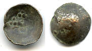 Antike obol Crude billon horse-head pre-Islamic Samarqand, c.600 AD -