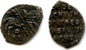 Europa Silver kopek of Boris Godunov (1598-1605), Novgorod mint (minted 1600), Russia ( -