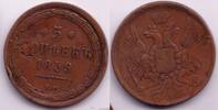 Europa 5 kopeks of Alexander II, EM (Ekaterinburg Mint), 1859, Russia -