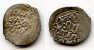 Europa denga RRR silver of Duke Daniil , Duchy of Nizhegorod-Suzdal, Russia -